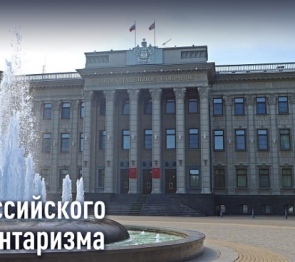 Юрий Бурлачко поздравил депутатов всех уровней и жителей Кубани с Днём российского парламентаризма